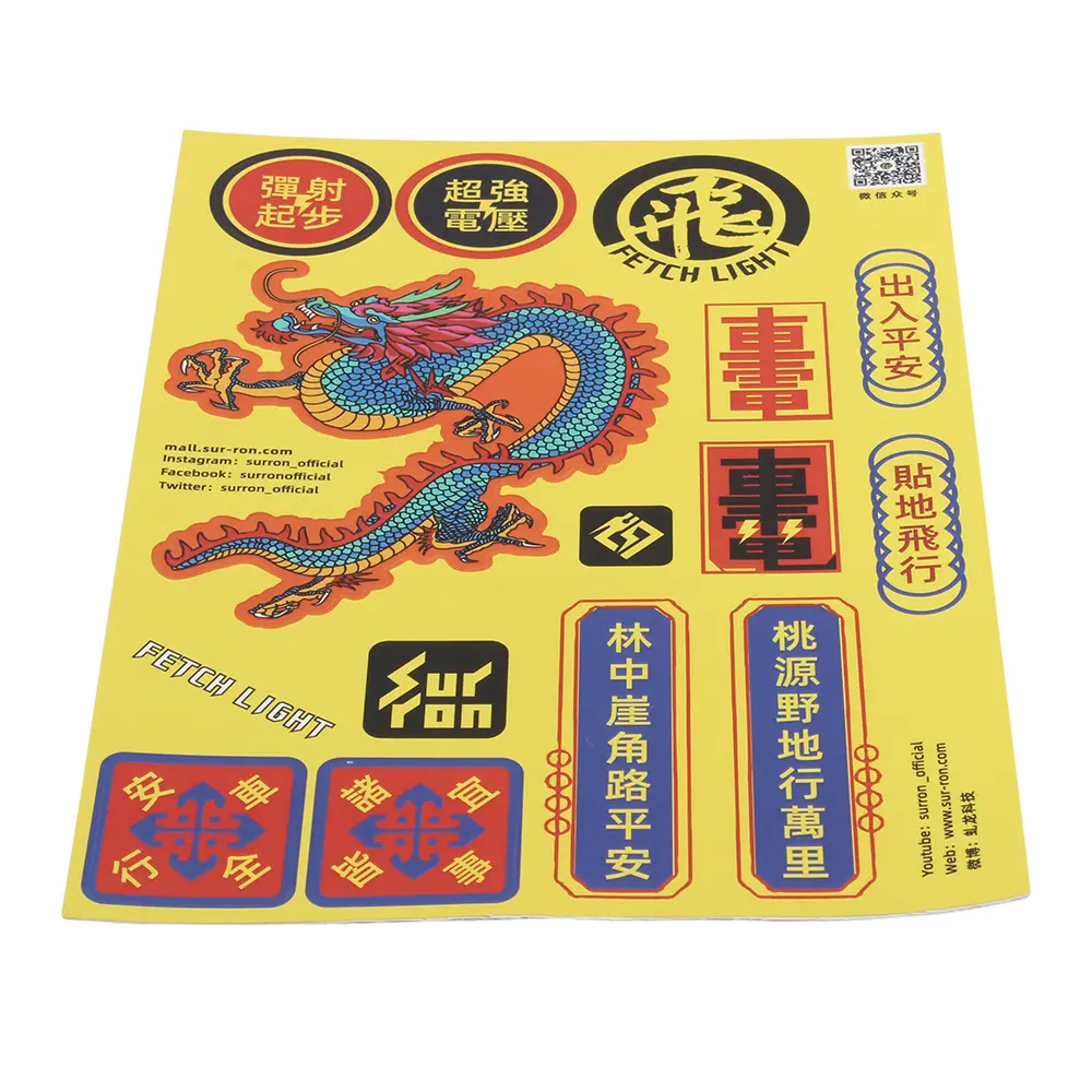 Sur-Ron Stickers SurRonshopsur ron, surron, sur ron x, surron x,  sur ron buy, sur ron bee, sur ron light, sur ron light bee, sur ron x buy, sur ron bee x, sur ron x light, surron buy, sur ron light bee x, surron bee, surron price, e bike sur ron, surron frame, sur ron frame