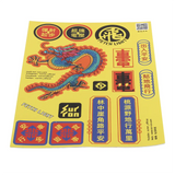 Sur-Ron Stickers SurRonshopsur ron, surron, sur ron x, surron x,  sur ron buy, sur ron bee, sur ron light, sur ron light bee, sur ron x buy, sur ron bee x, sur ron x light, surron buy, sur ron light bee x, surron bee, surron price, e bike sur ron, surron frame, sur ron frame